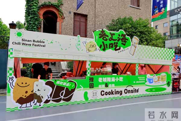 意大利极品慢摇