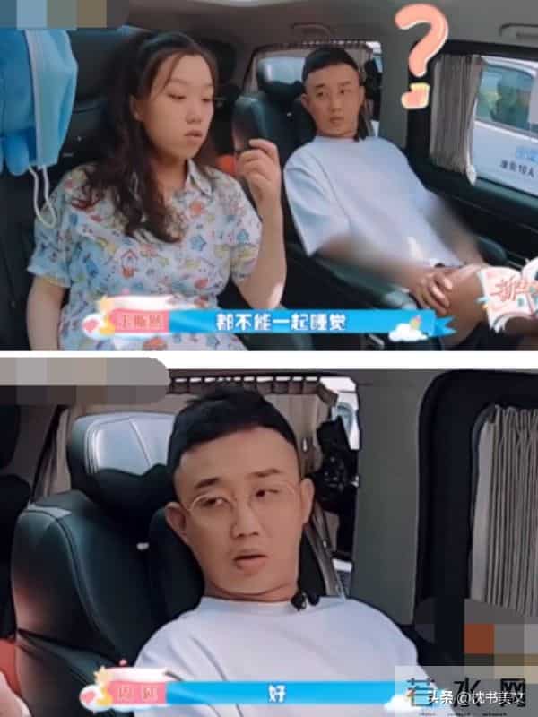 孙耀威结婚分房睡