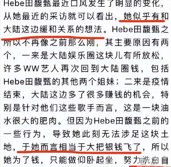 蔡依林个人简历