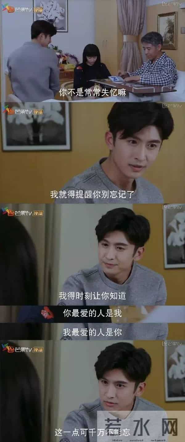 张云龙王一菲恋情