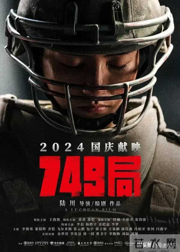 2024范冰冰李晨深夜宣布复合