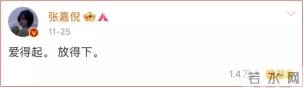 刘一含整容前后