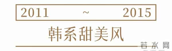 唐嫣15年前拍的剧开播了