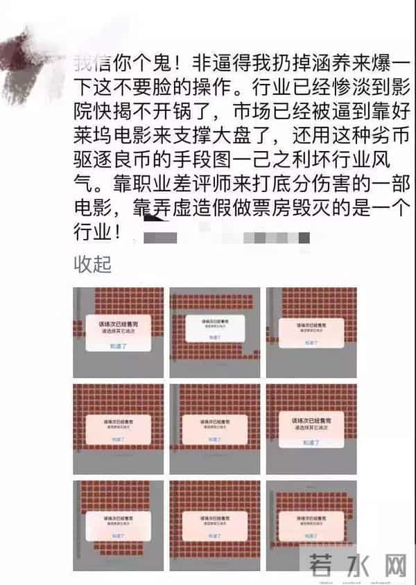 王晶怒斥幽灵场