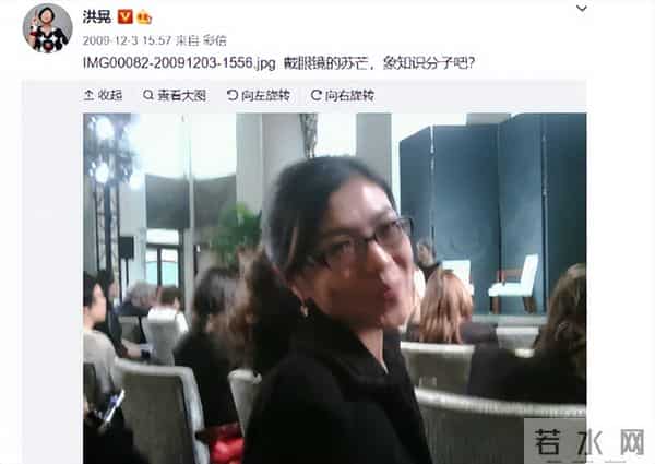 苏芒坐大腿事件