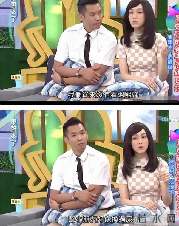 台湾七仙女成员