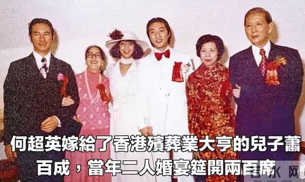 何超英为什么会疯掉