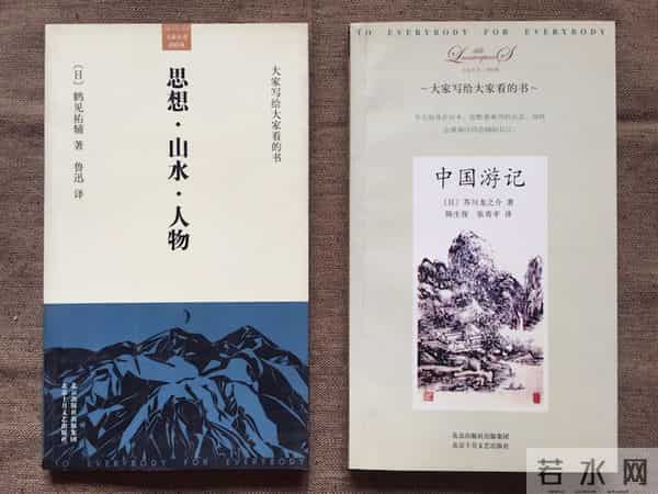 北京芭娜娜现场