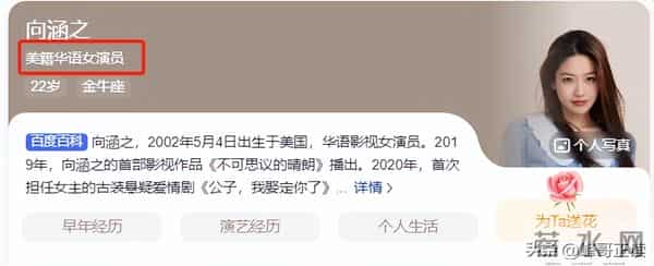 为什么徐静蕾是京圈长公主