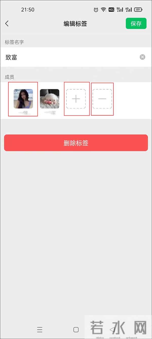 qq分组好听的名字