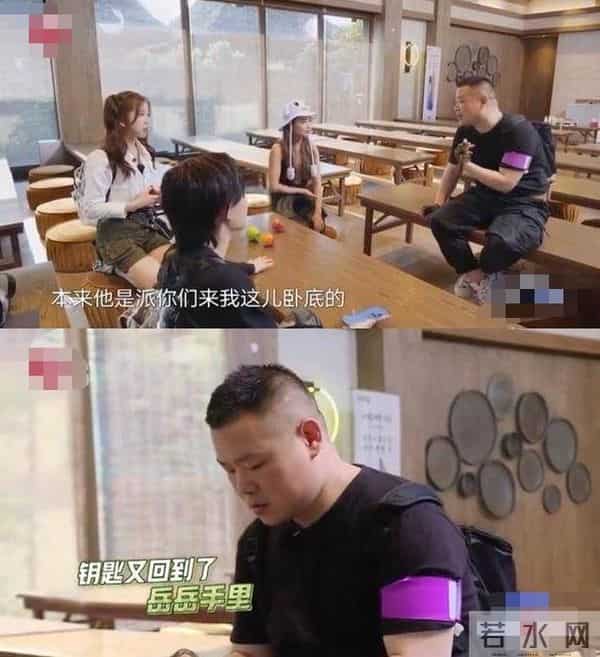 虞书欣安崎认错