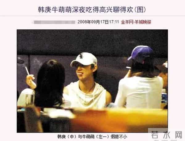 少女时代谁喜欢韩庚