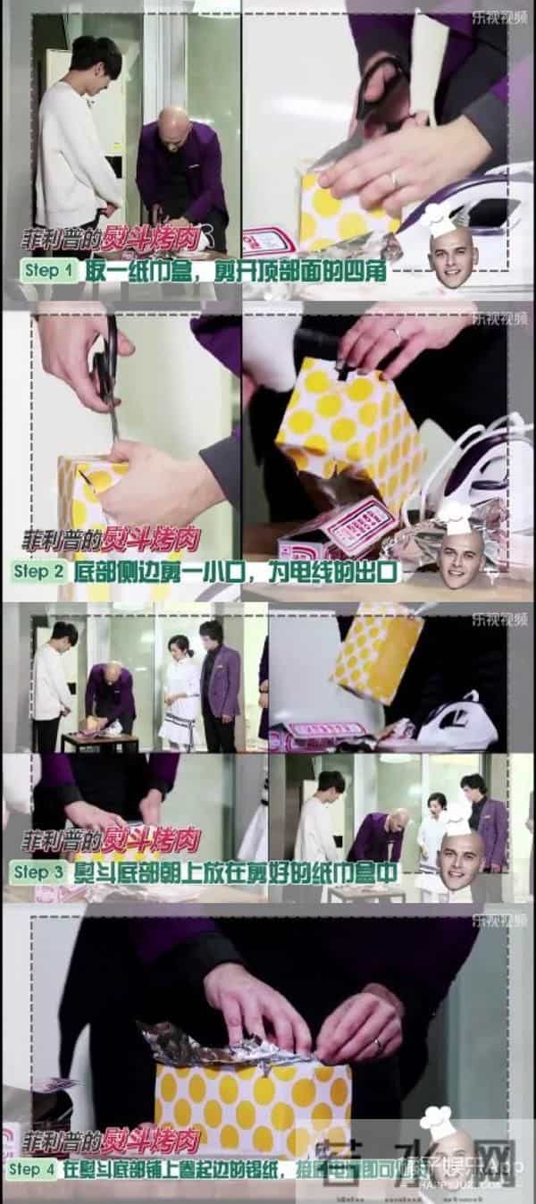 exo鹿晗世勋接吻