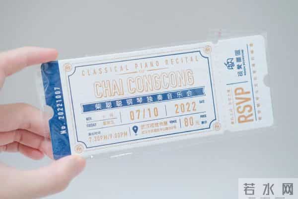 林俊杰炮KING是真的吗