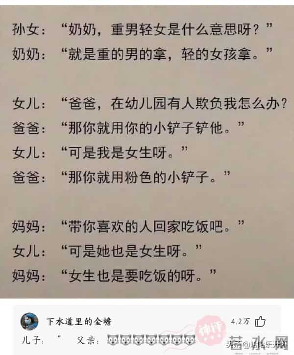 风雨无阻mp3下载