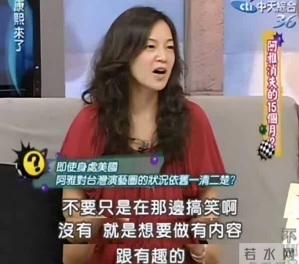 台湾七仙女成员