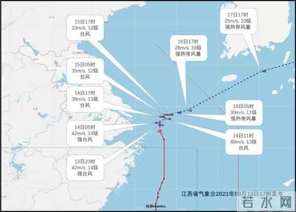 台风灿都路径实时发布系统