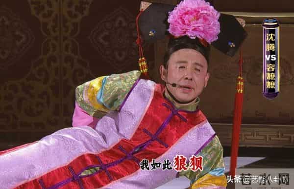 百变大咖秀停播原因