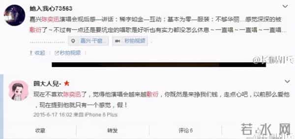 陈奕迅何韵诗湿吻