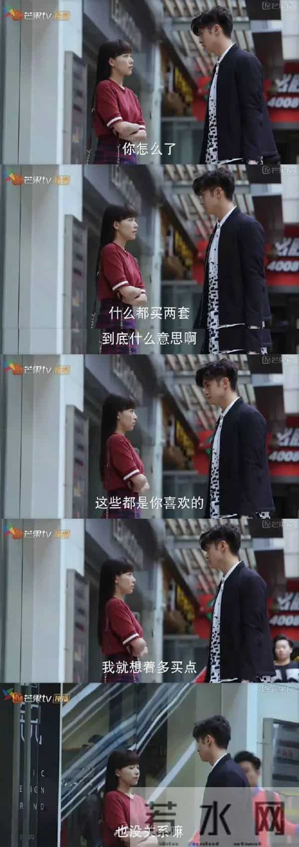 张云龙王一菲恋情