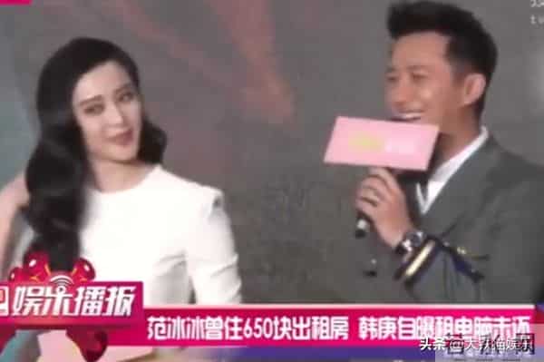 天天向上韩庚离场