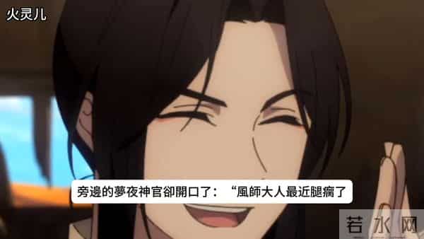 谢怜和花城第一次开车