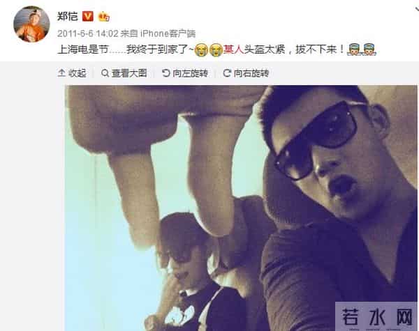 于小彤向刘美含表白