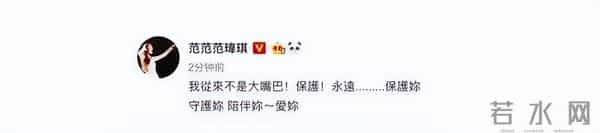 台湾七仙女成员