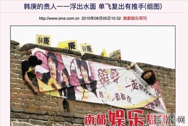 韩庚为什么罢录