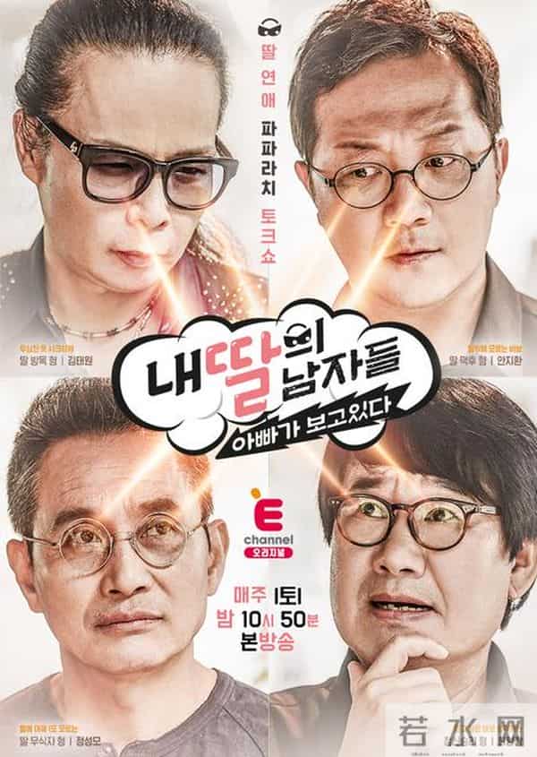 盛况对金莎一见钟情