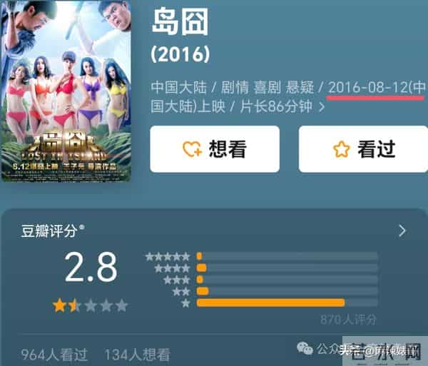 乔任梁被谁害的