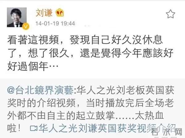 刘谦为什么被封杀