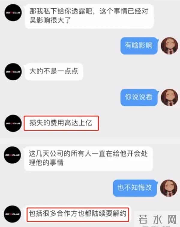 吴亦凡疑遭影视经纪公司抛弃
