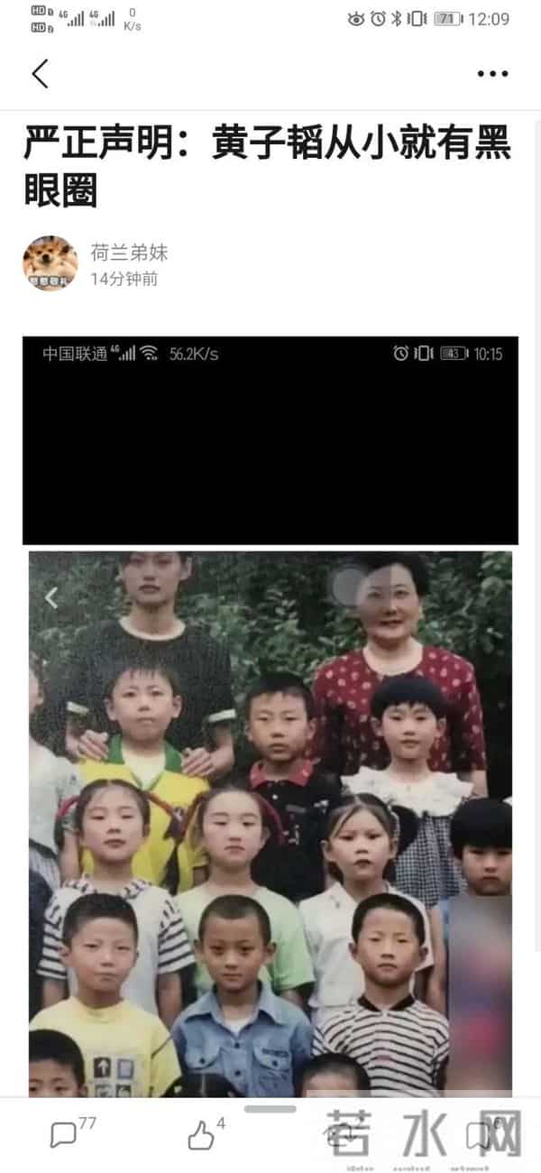 罗志祥亚洲舞王的由来