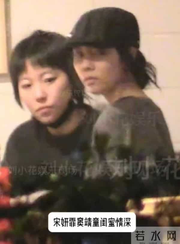 宋妍霏为什么会混血