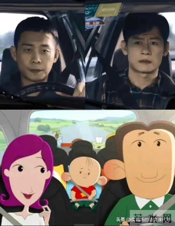 温州一家人禾禾