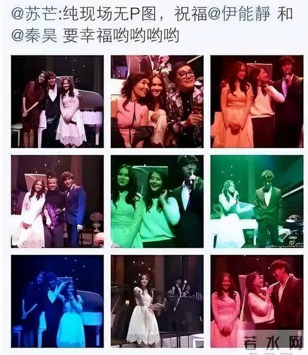 苏芒坐大腿事件