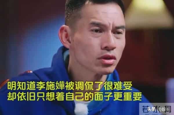 倪萍吐槽4位主持人