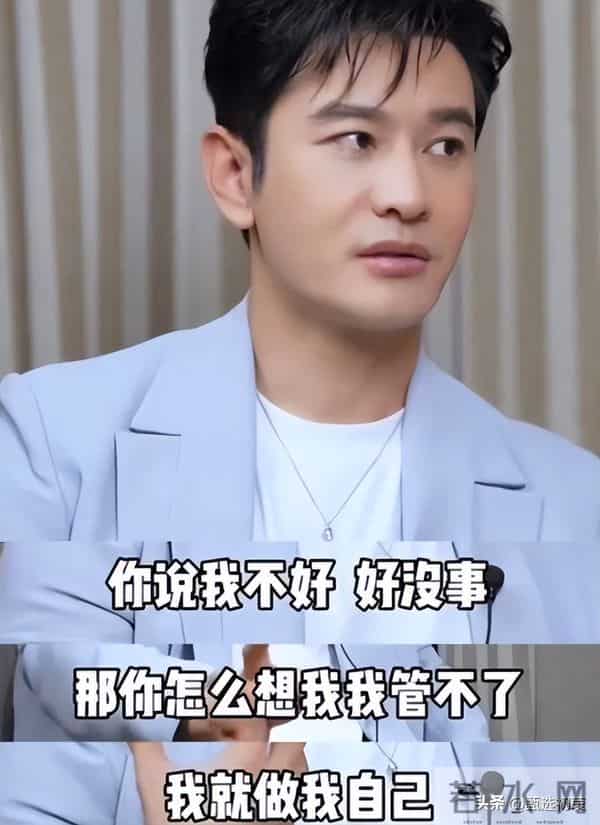 黄晓明个人资料