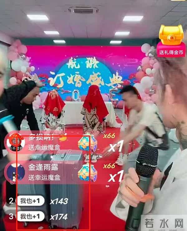 殷世航何婧婧分手原因