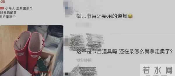 郑爽很早之前就放弃了自己的人设