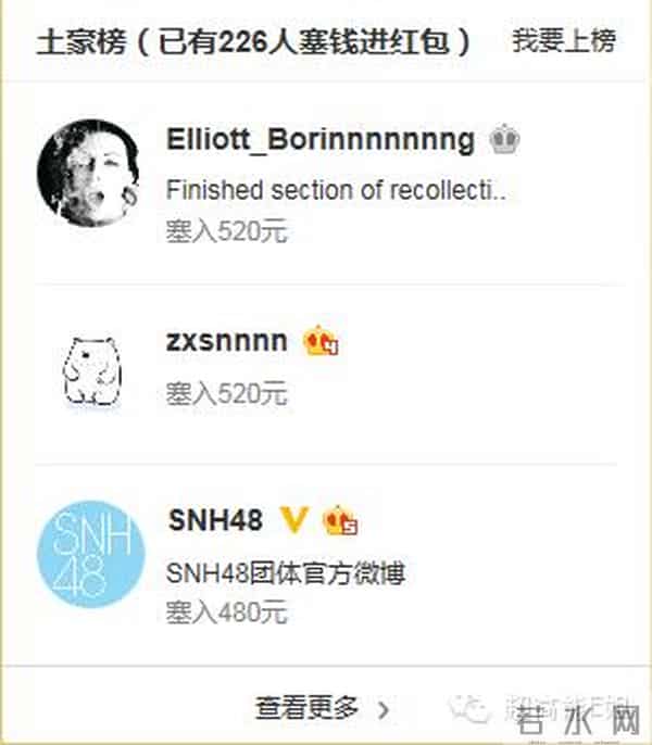 唐安琪烧伤再出新内幕