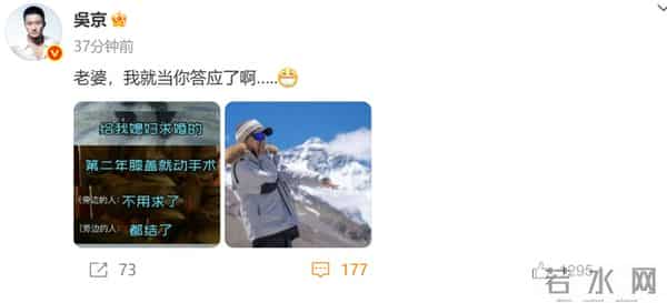 吴京谢楠结婚现场