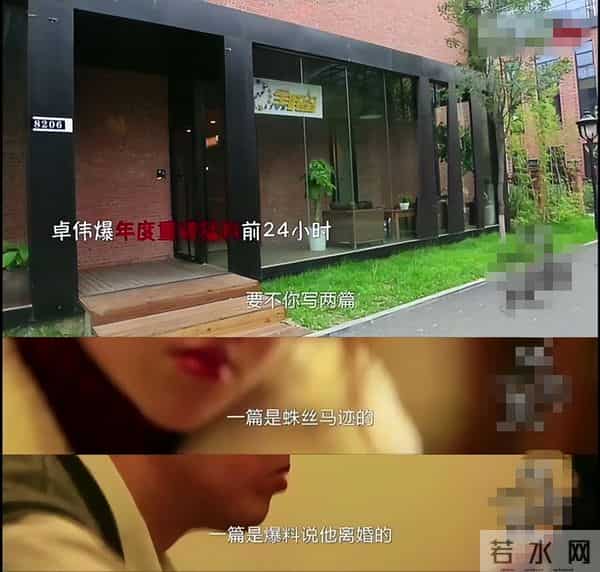 刘恺威喜欢颖儿吗