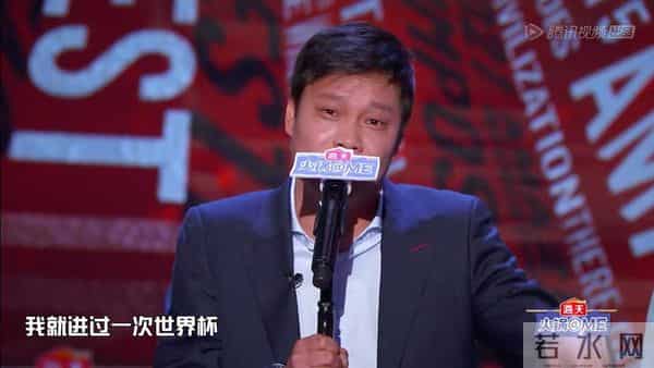 范志毅吐槽大会视频