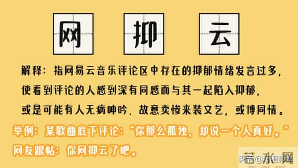 857857蹦迪歌曲叫什么