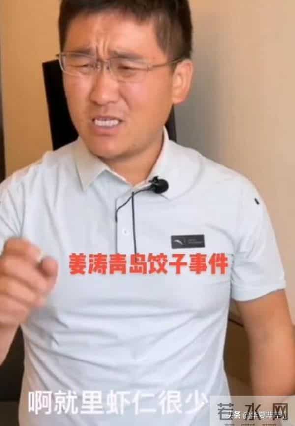 一伊和姜涛怎么了