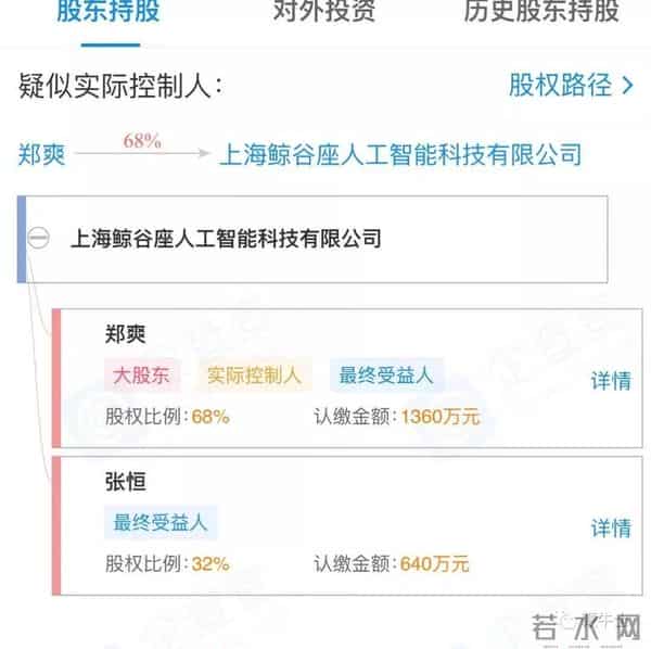郑爽社交账号被关闭