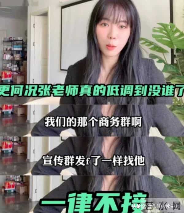 陈小纭前男友歌手张睿