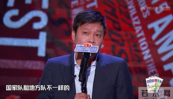范志毅吐槽大会视频